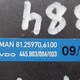 Педаль газа б/у 81259706100 для MAN (Ман) - 3
